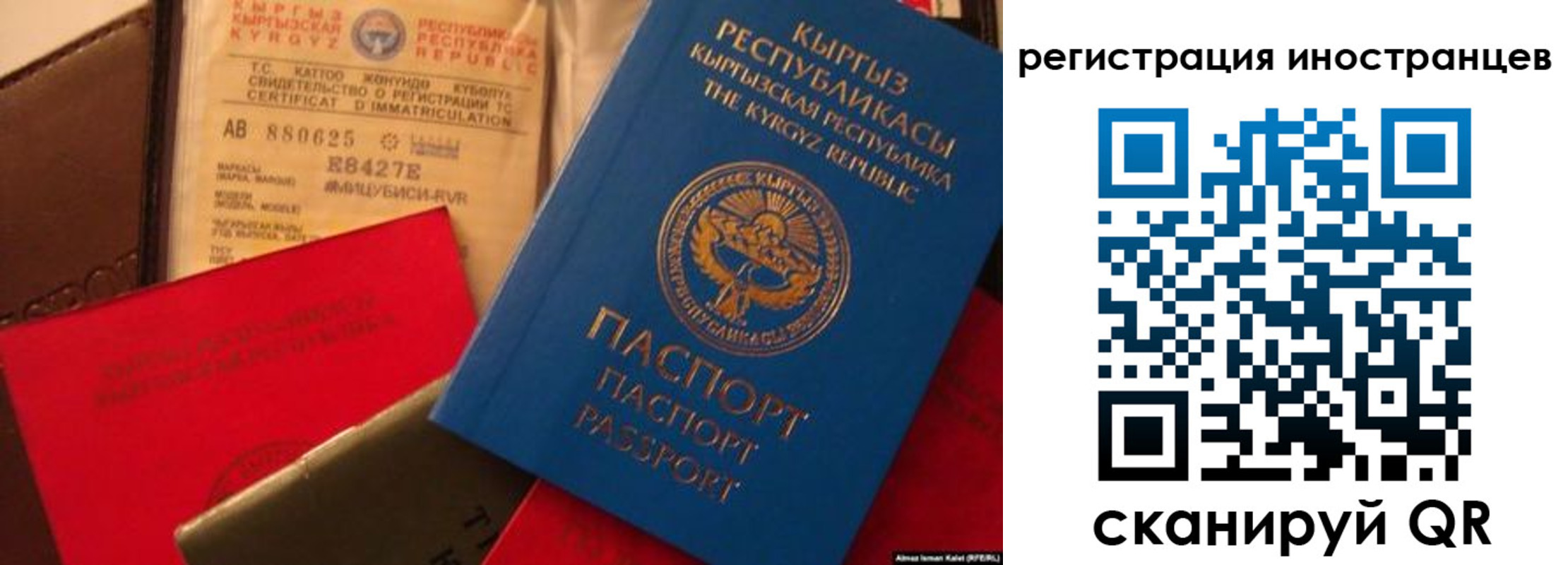 временная регистрация надежно в Ленинске