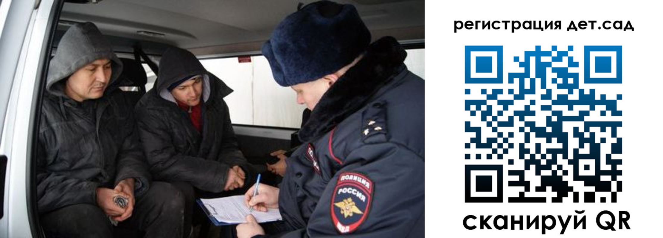 прописка от собственника в Ленинске